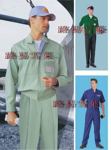 北京路易雪萊夾克衫廠產品規格及價格指南